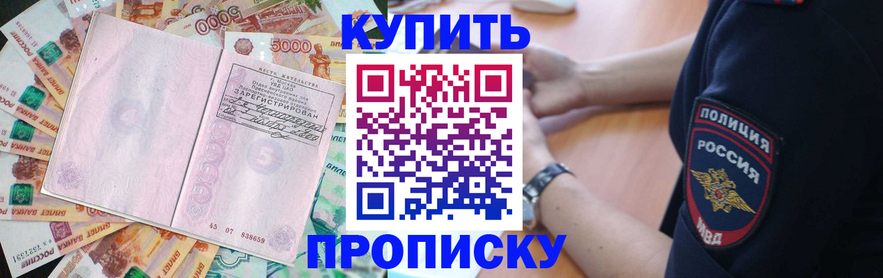 временная регистрация поиск в Калязине