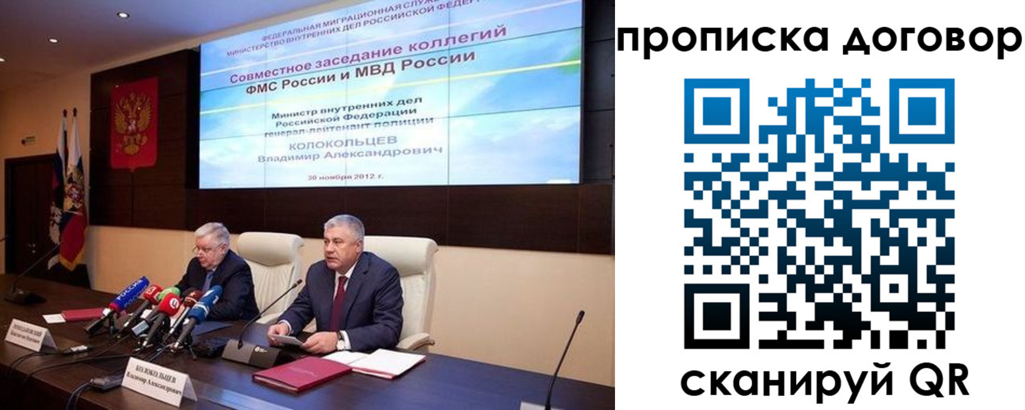 прописка для военкомата в Калязине