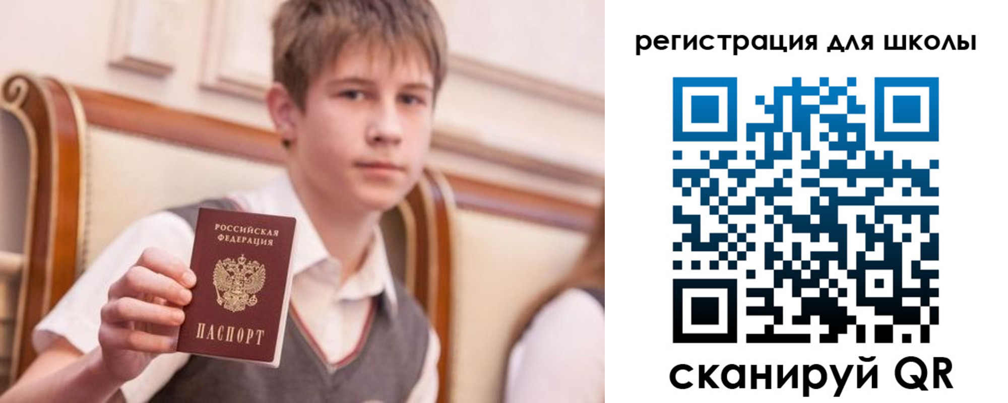 временная регистрация в Калязине