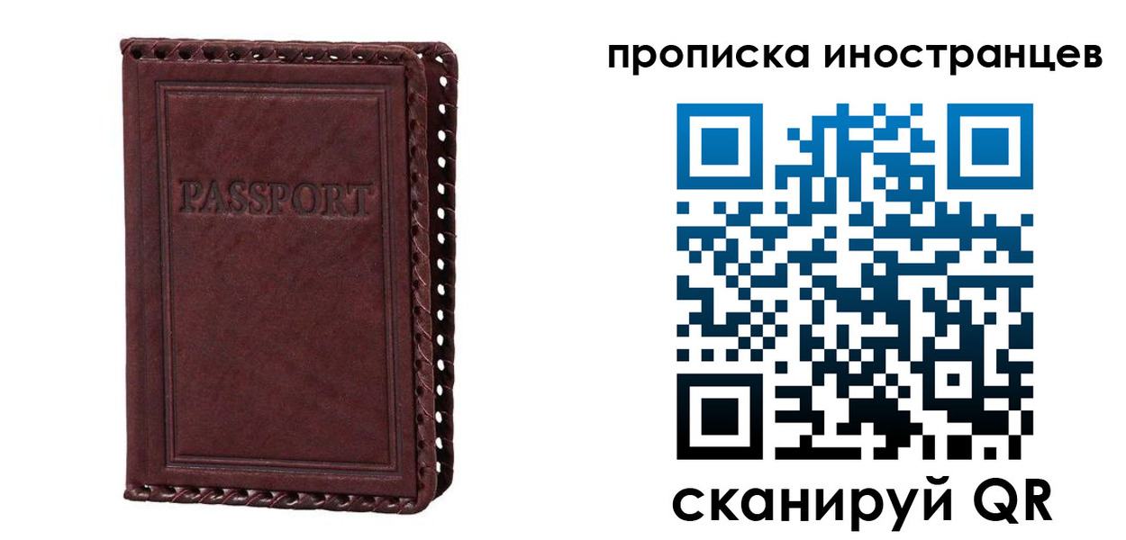 миграционный учет в Калязине