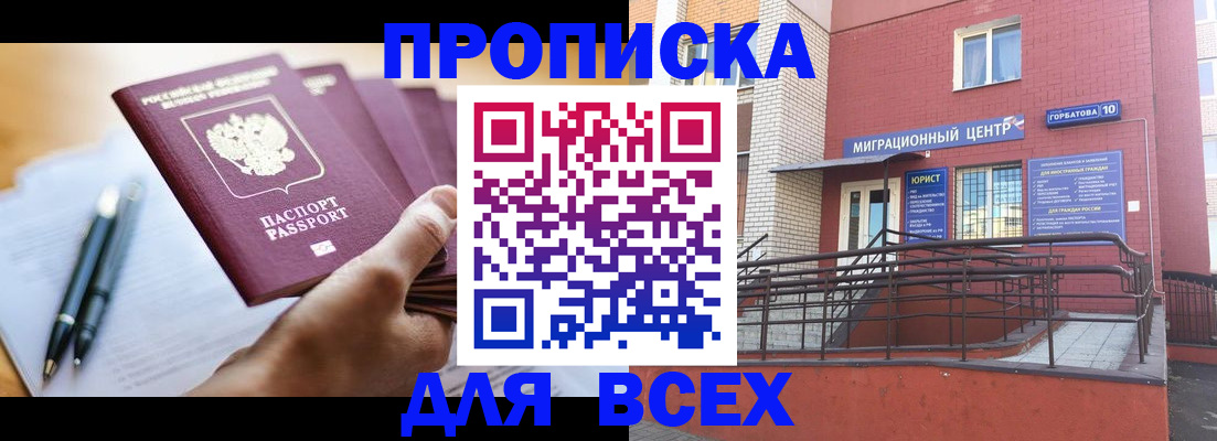 временная регистрация собственник в Калязине
