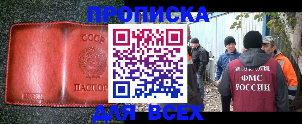 временная регистрация поиск в Калязине