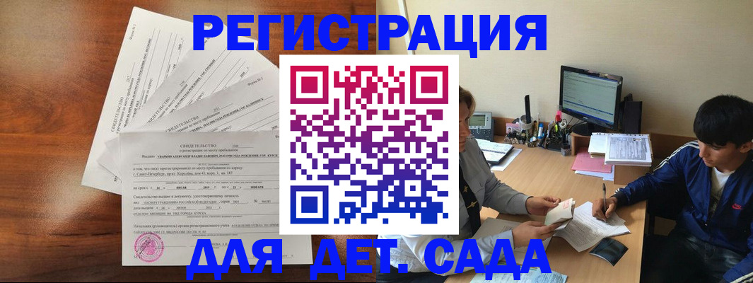 временная регистрация в Калязине