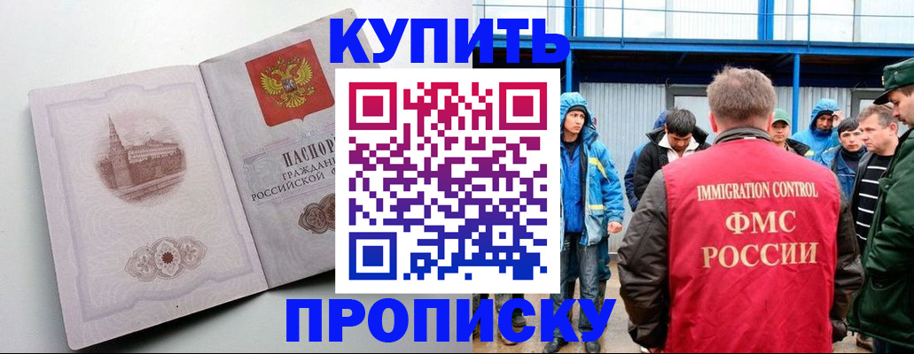 временная регистрация надежно в Калязине