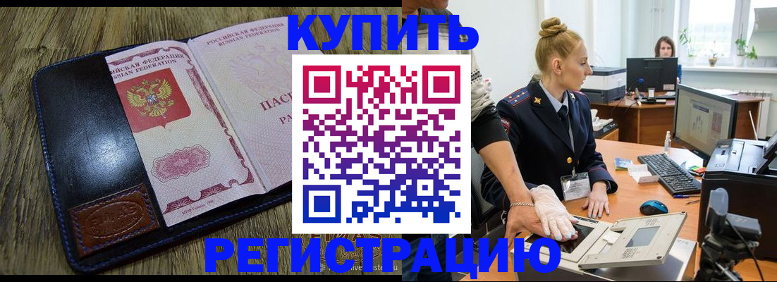 пропишу в квартире в Калязине