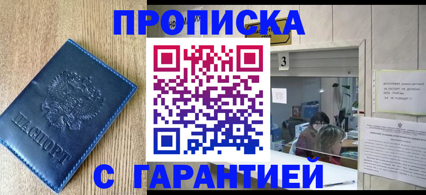 временная регистрация госуслуги в Калязине