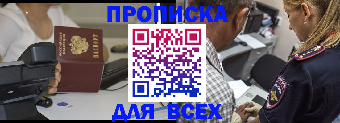 найти адрес прописки в Калязине