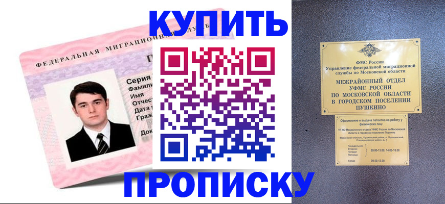 временная регистрация госуслуги в Калязине