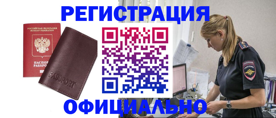 временная регистрация 2025 в Калязине