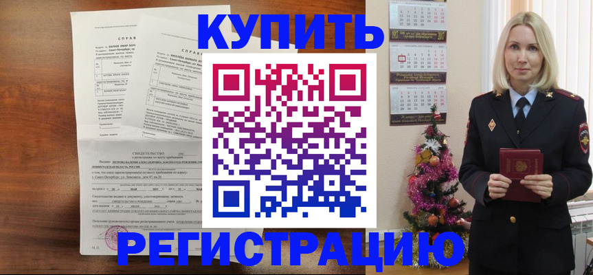 где прописаться в Калязине